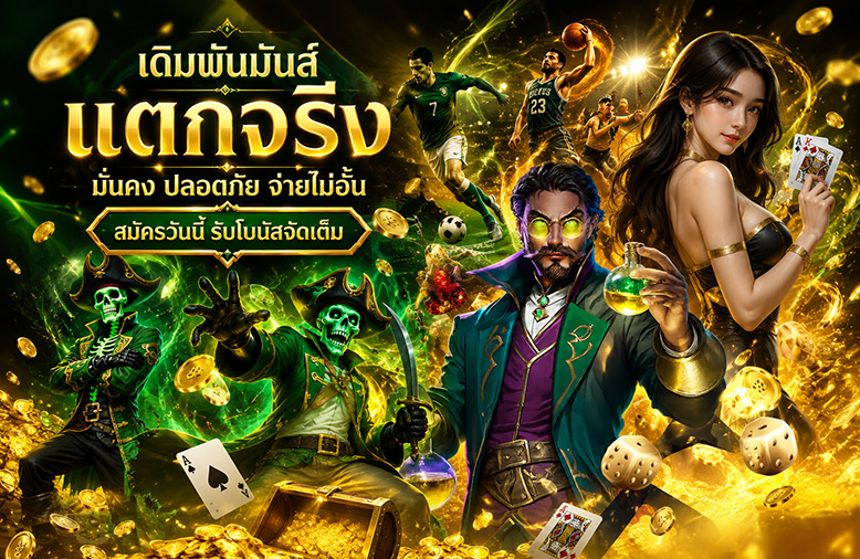 ogbet89-pro-โปรโมชั่น