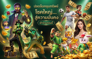 ogbet89-pro-โปรโมชั่น ogbet89